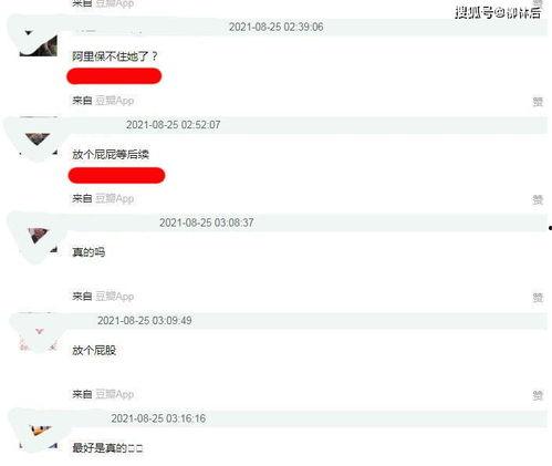 娱乐718吃瓜网论坛,揭秘论坛热点，吃瓜群众狂欢盛宴